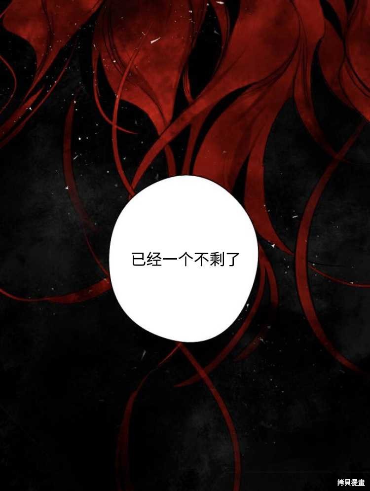 第31话107