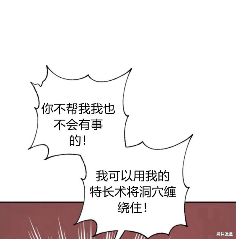 第56话121