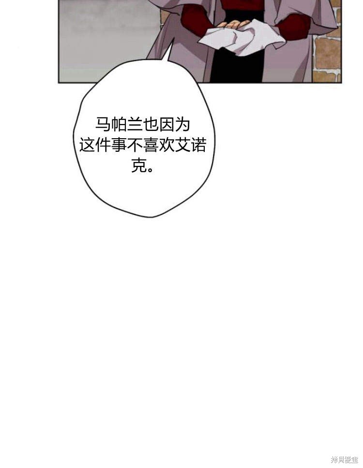 第40话104