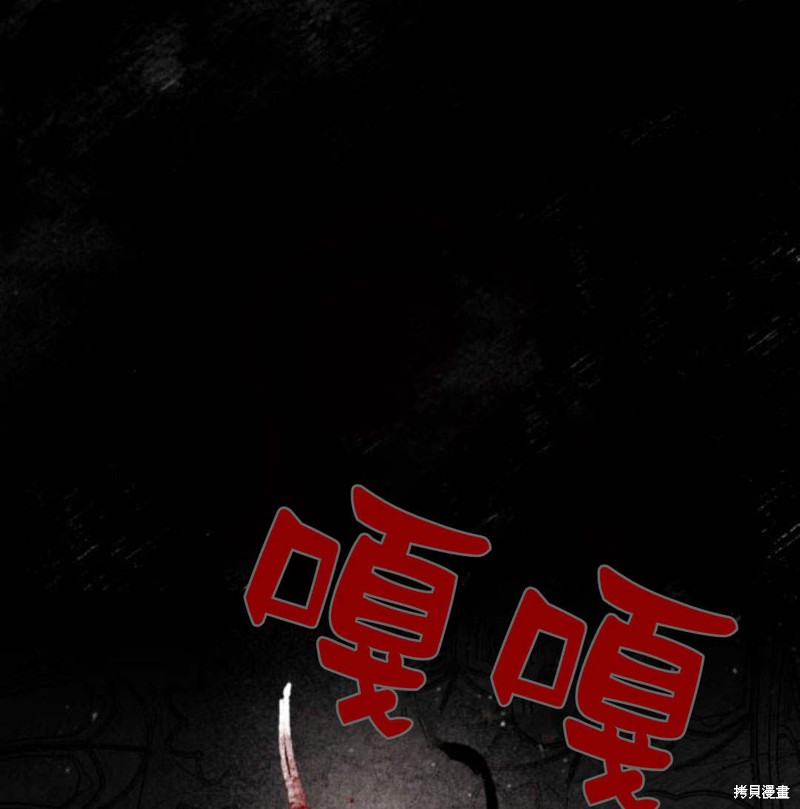 第57话27