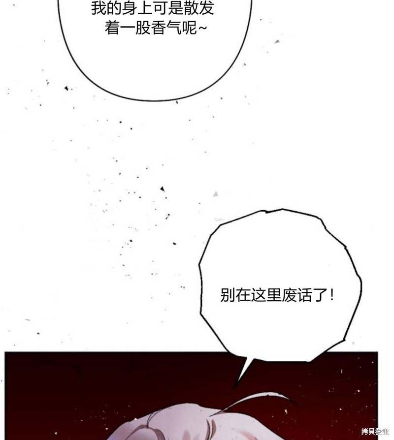 第54话72