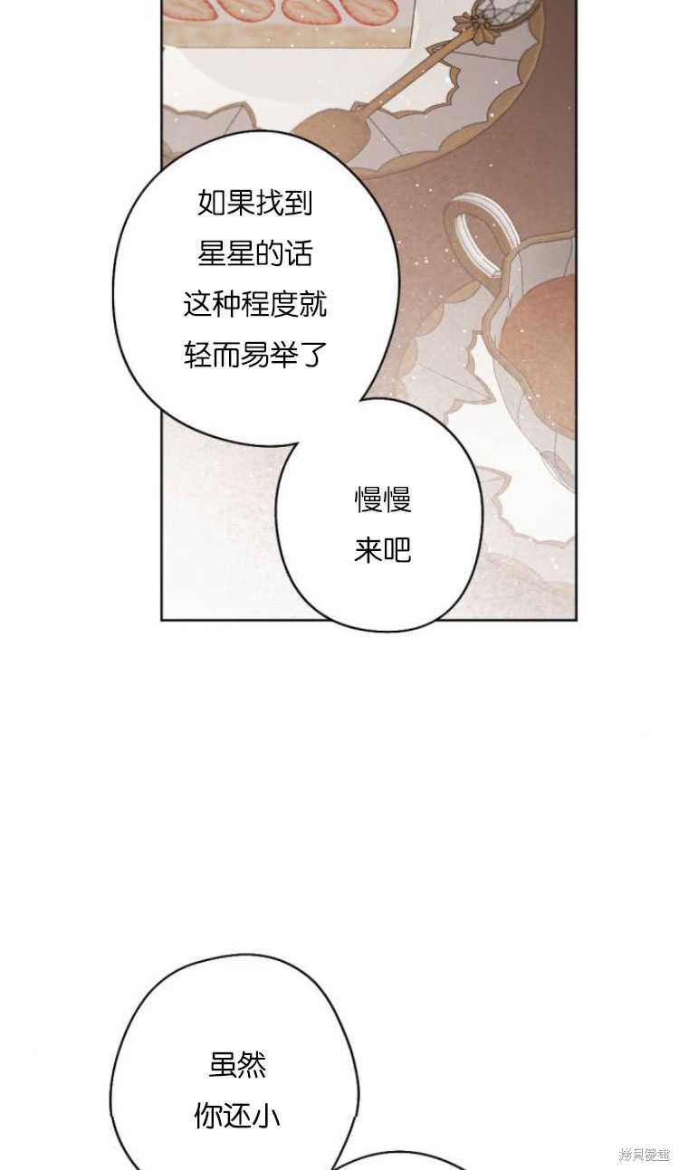 第36话43