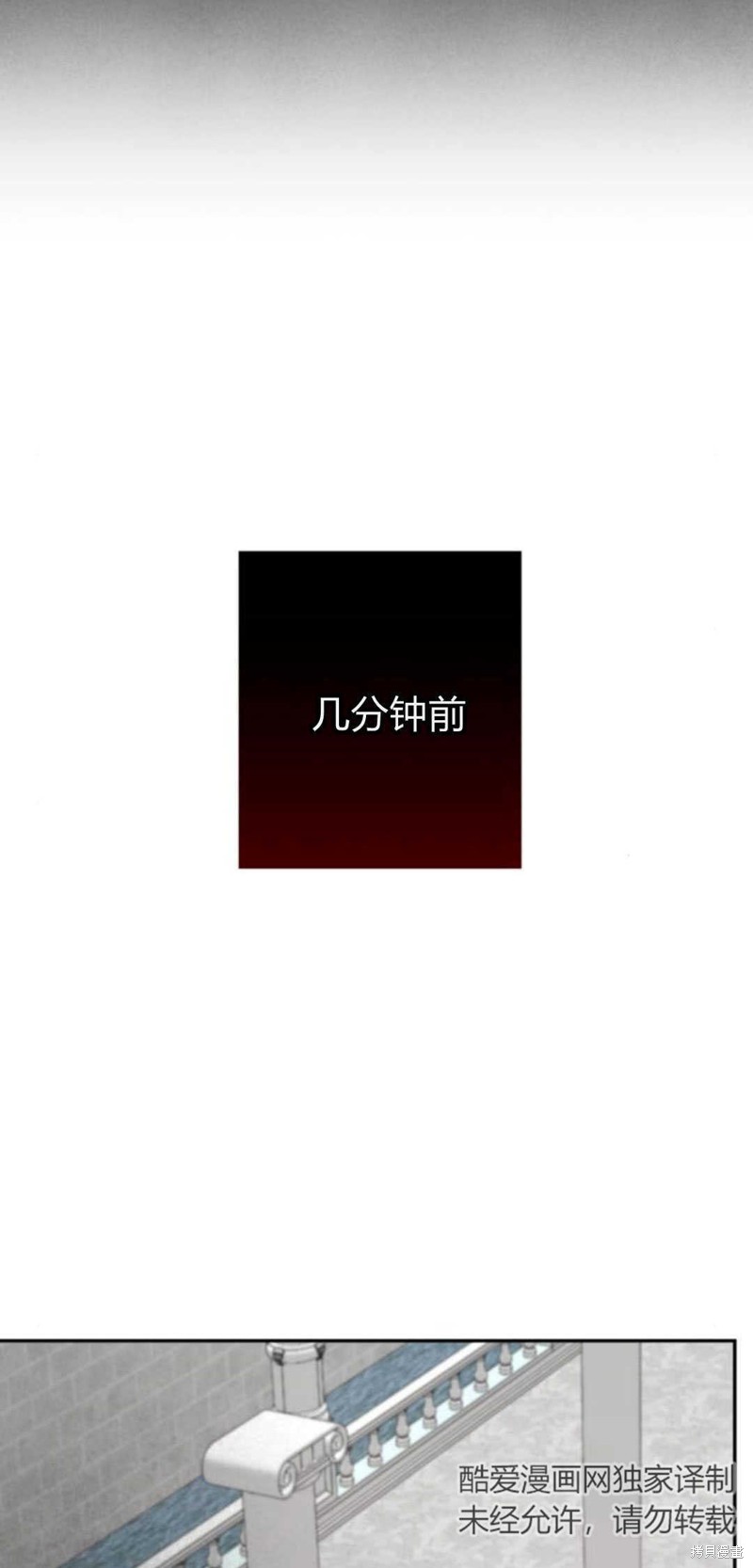 第77话7