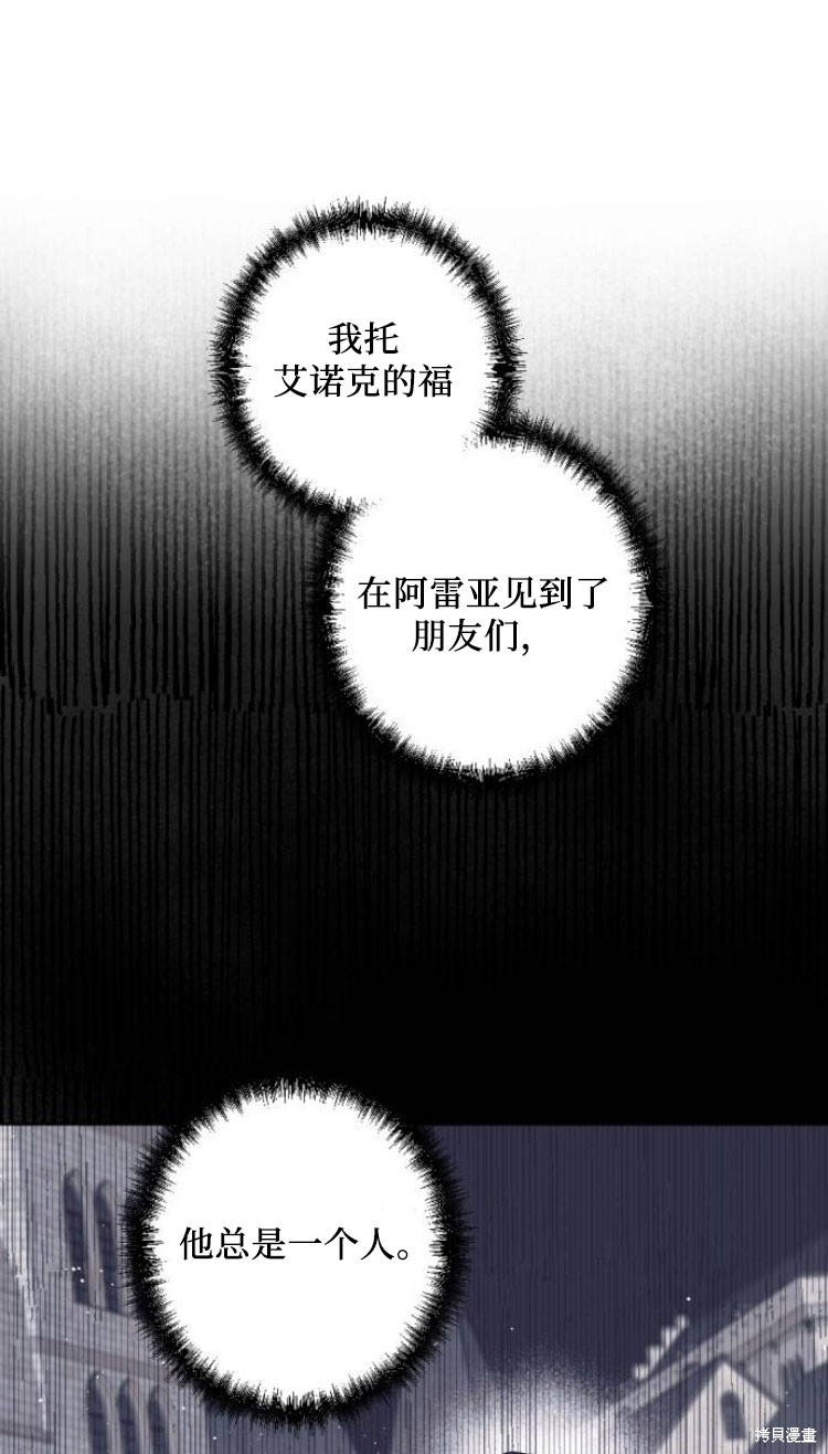 第35话76