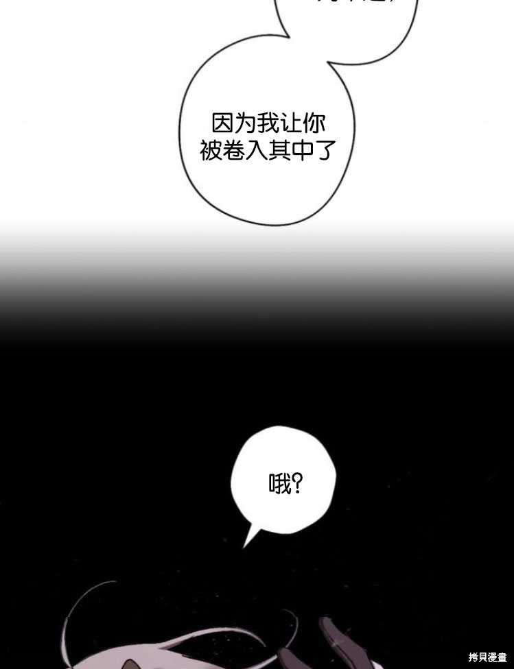 第18话88