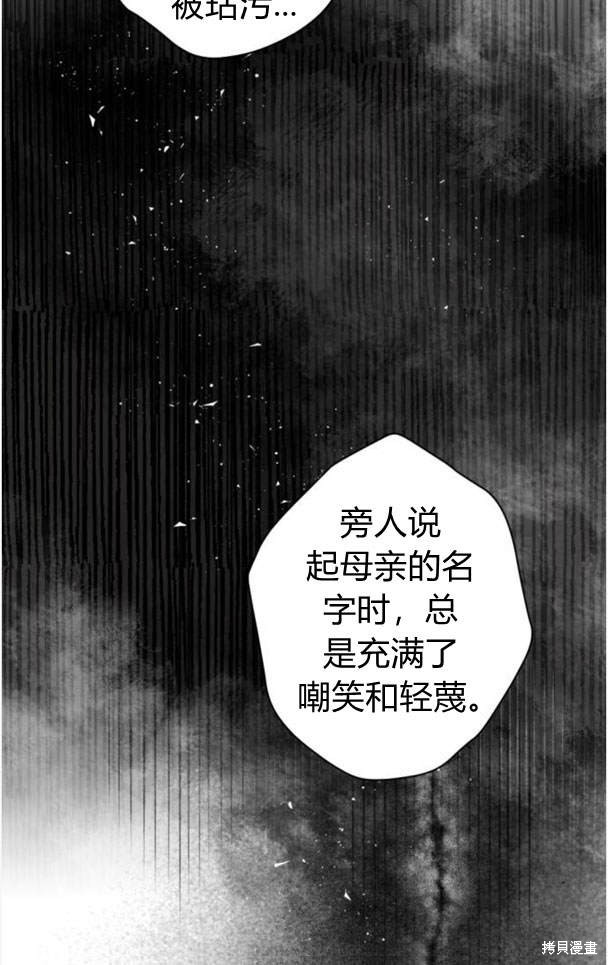 第47话10