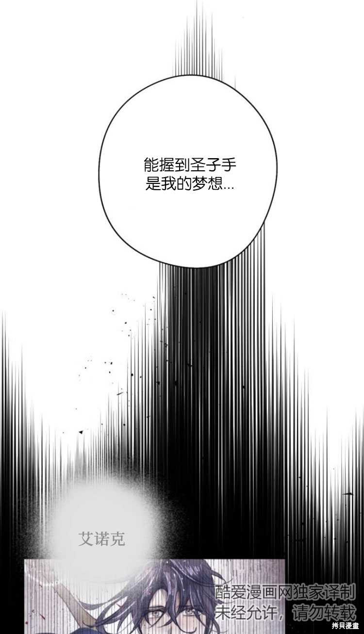 第35话59