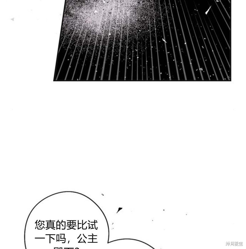 第57话88