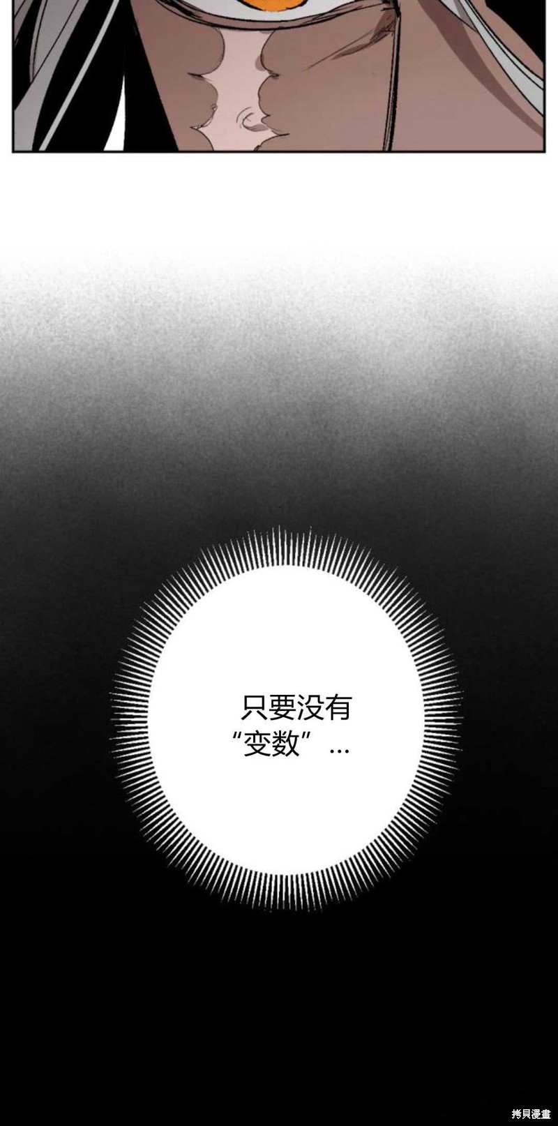 第82话87