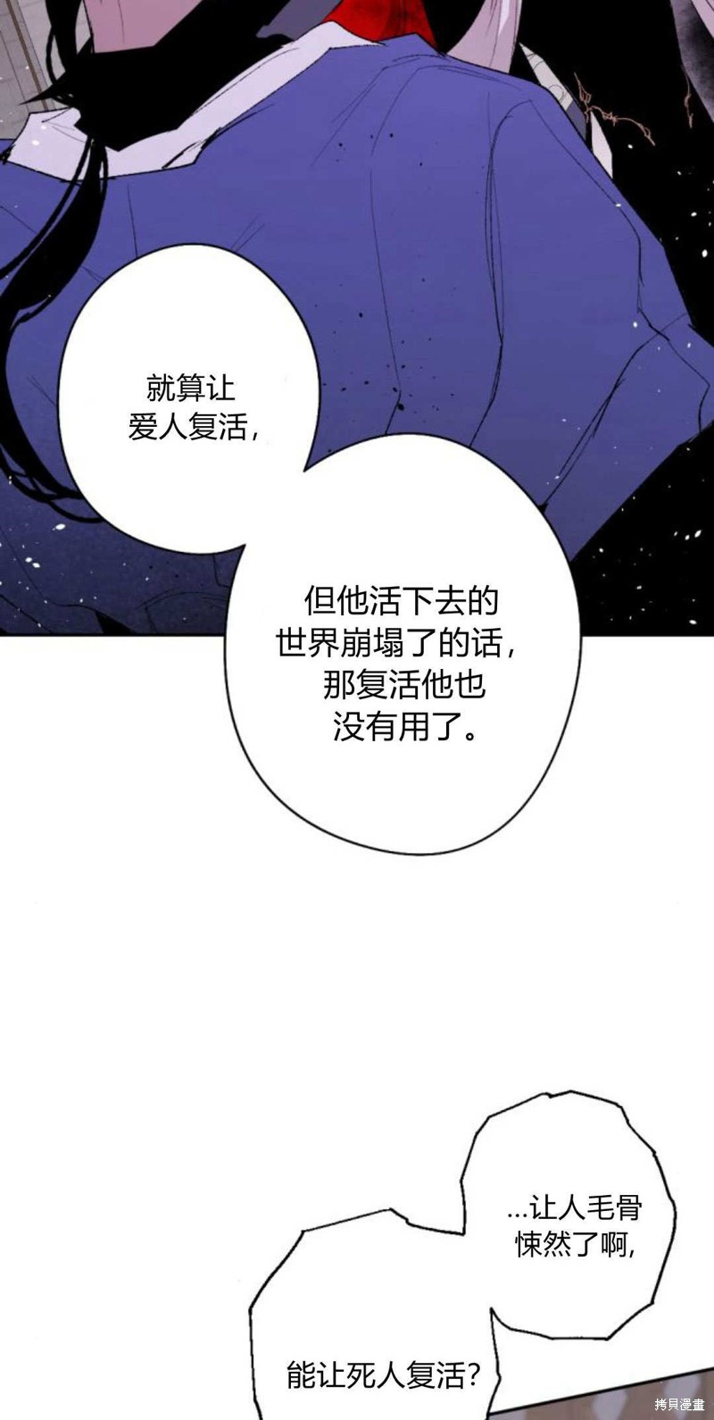 第87话43