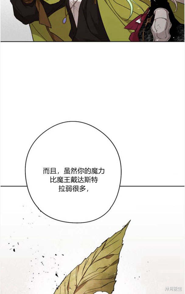 第44话86