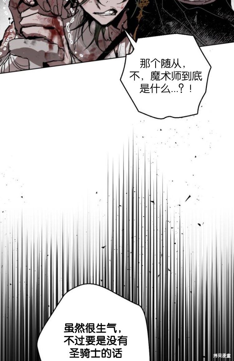 第30话21