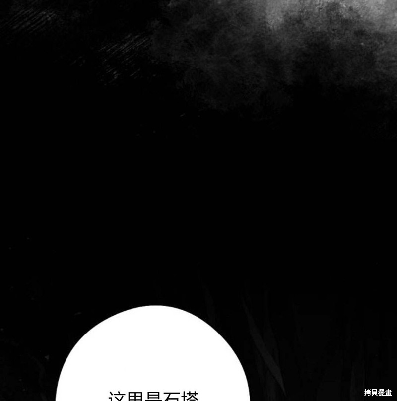 第57话107