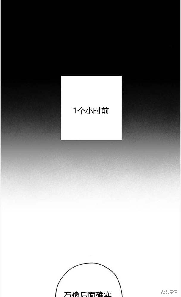 第50话11