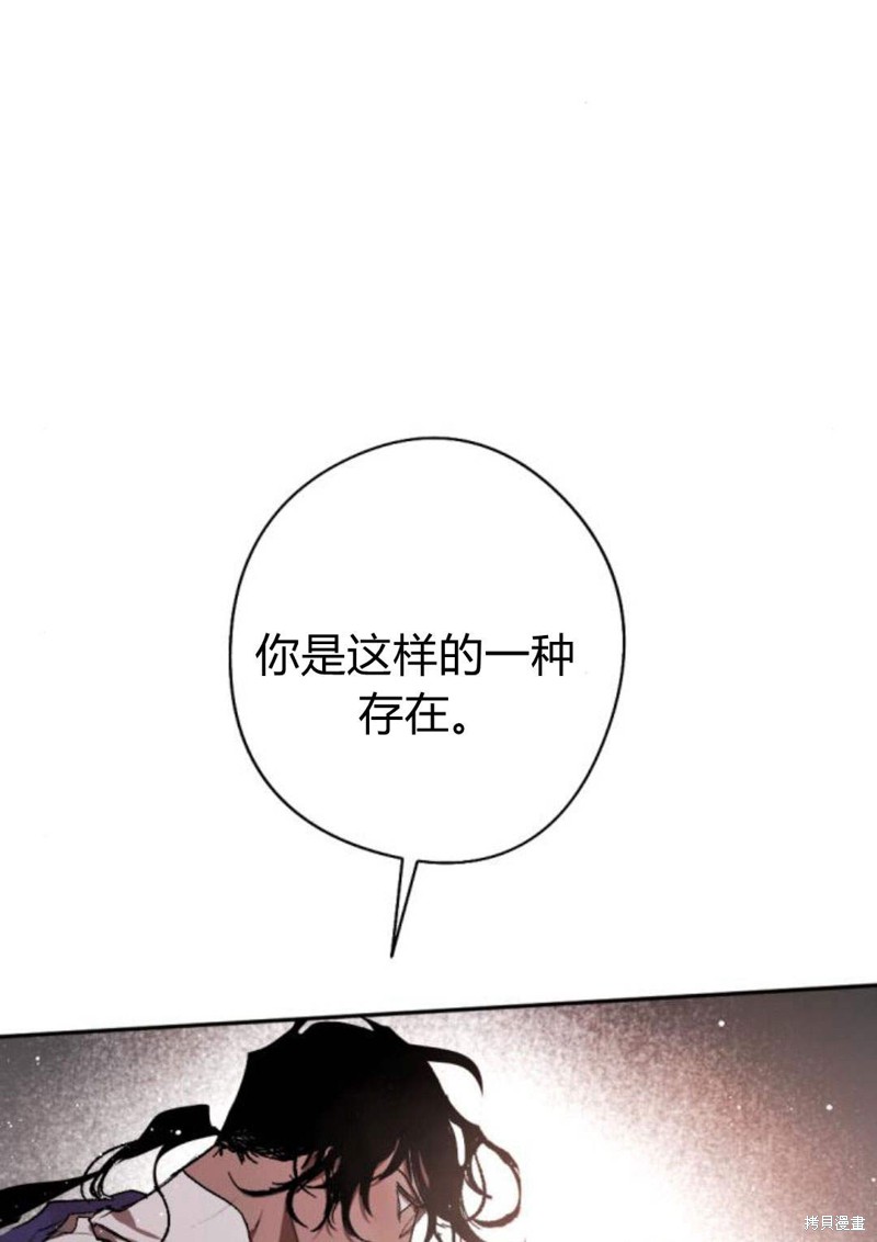 第58话90