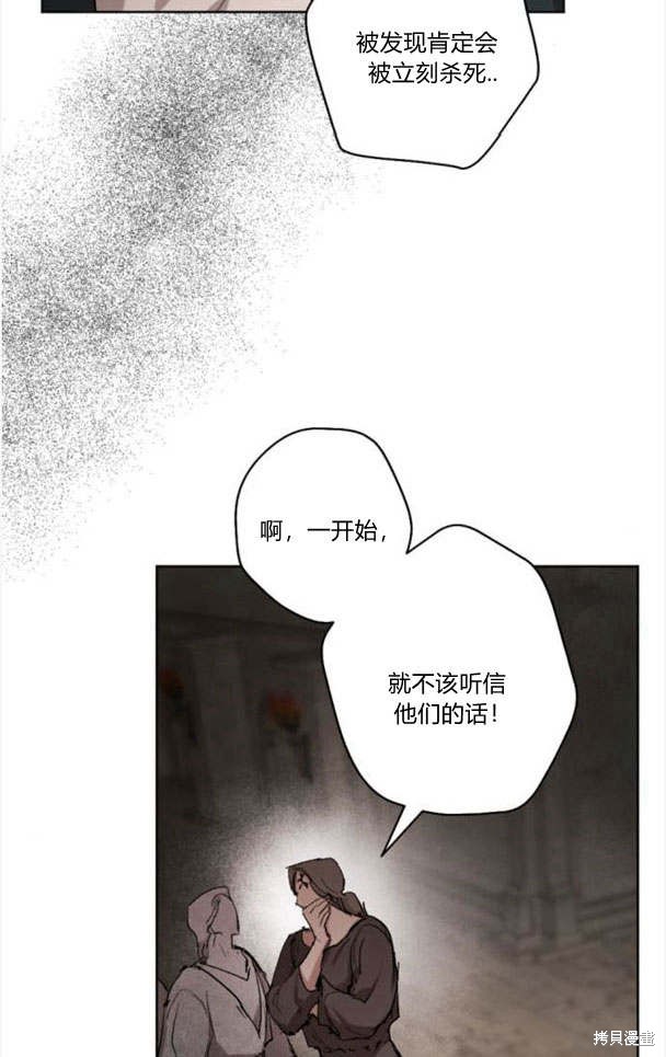 第49话40