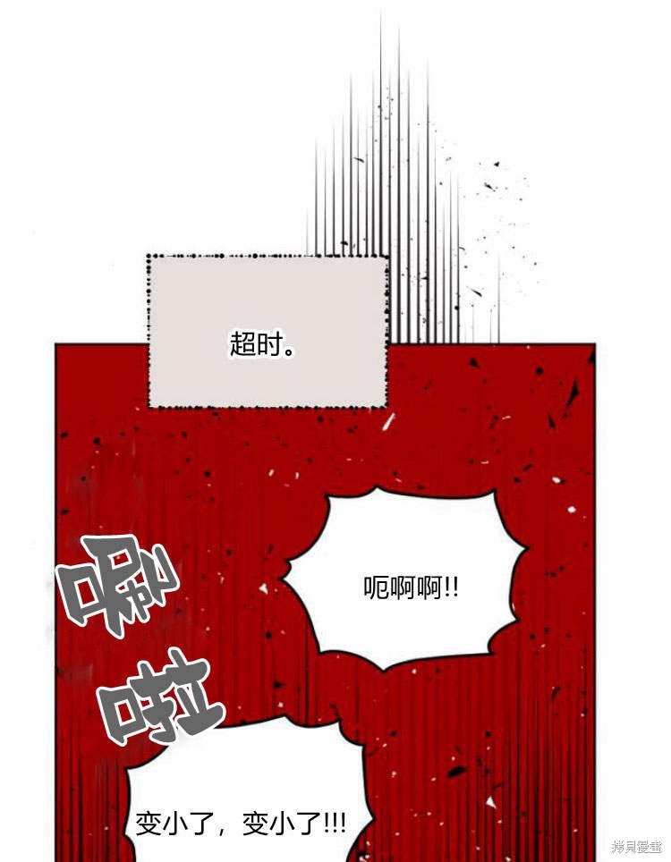 第38话74