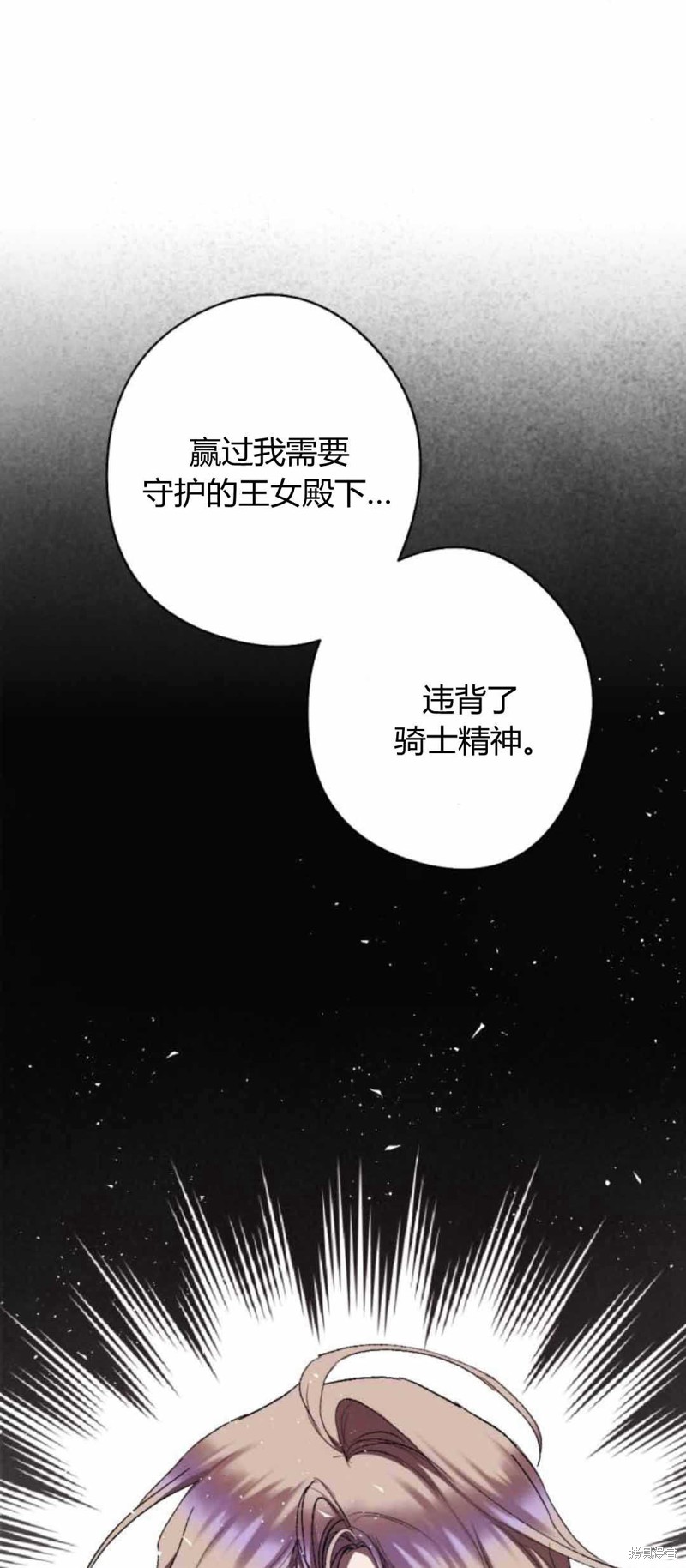 第79话78