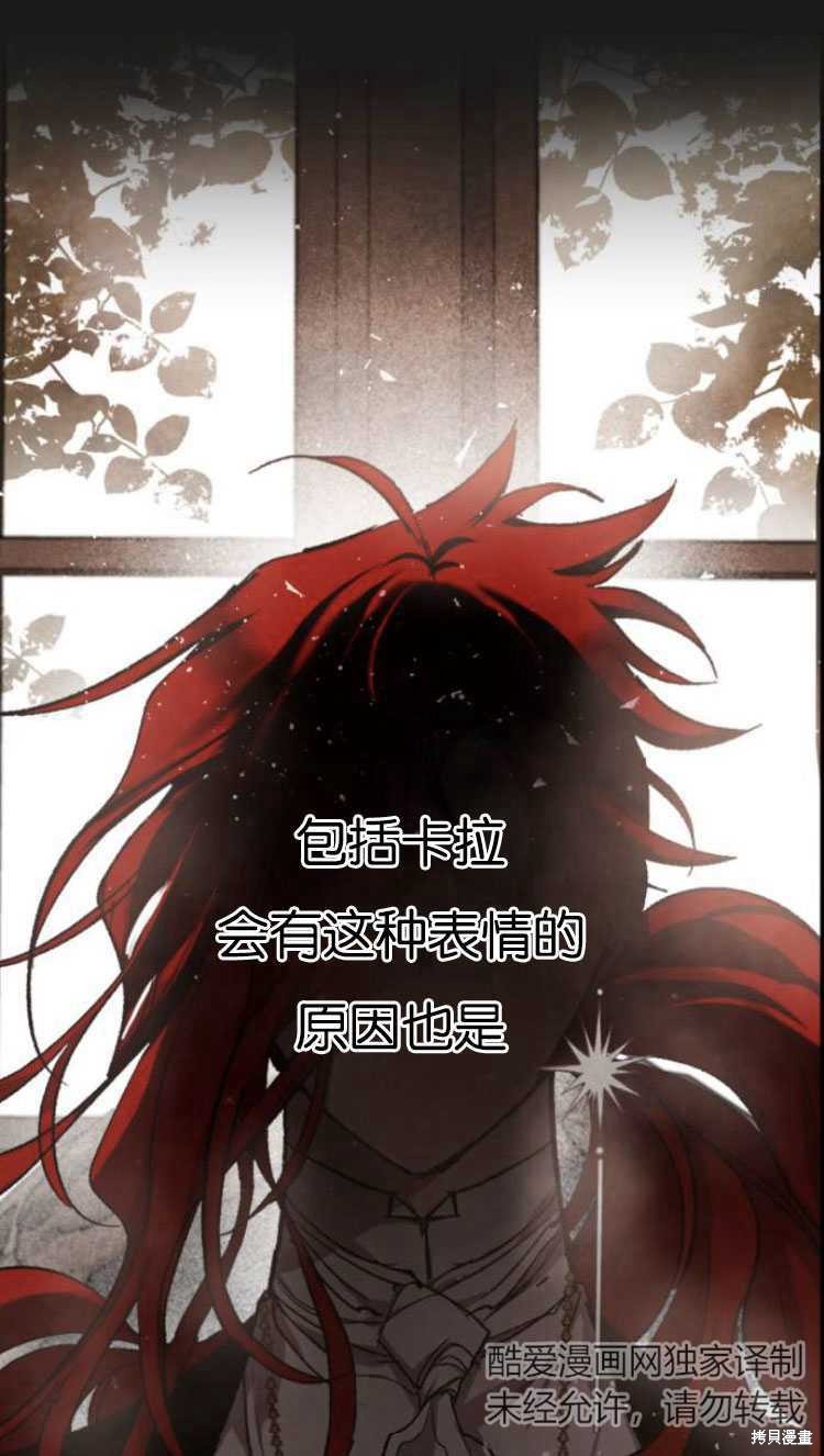 第36话65