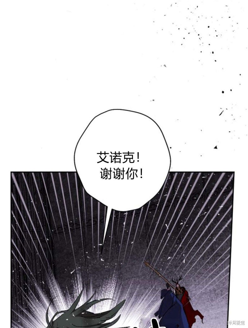 第55话9