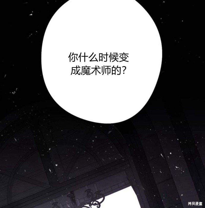 第57话67