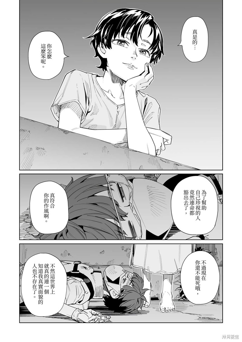 第36话18