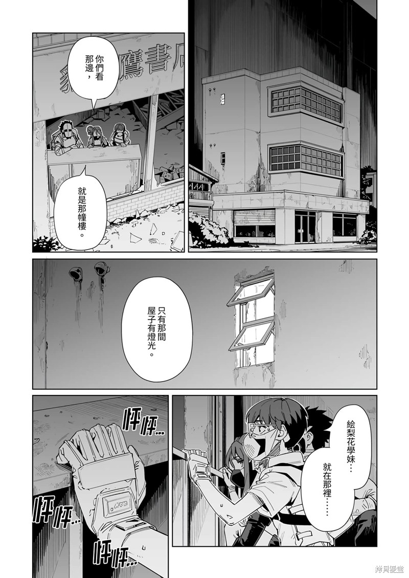 第35话6