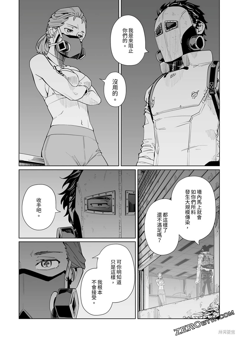 第35话16