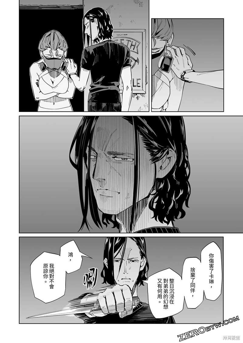 第35话22