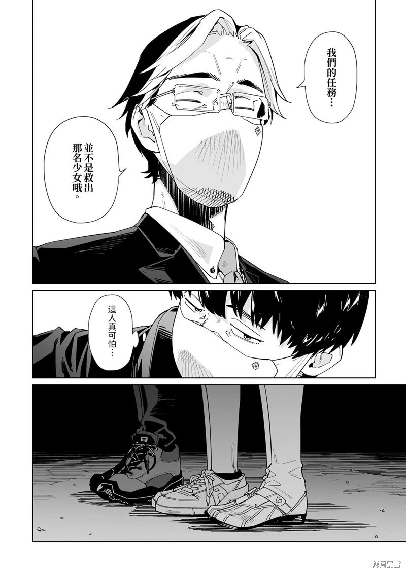 第35话2