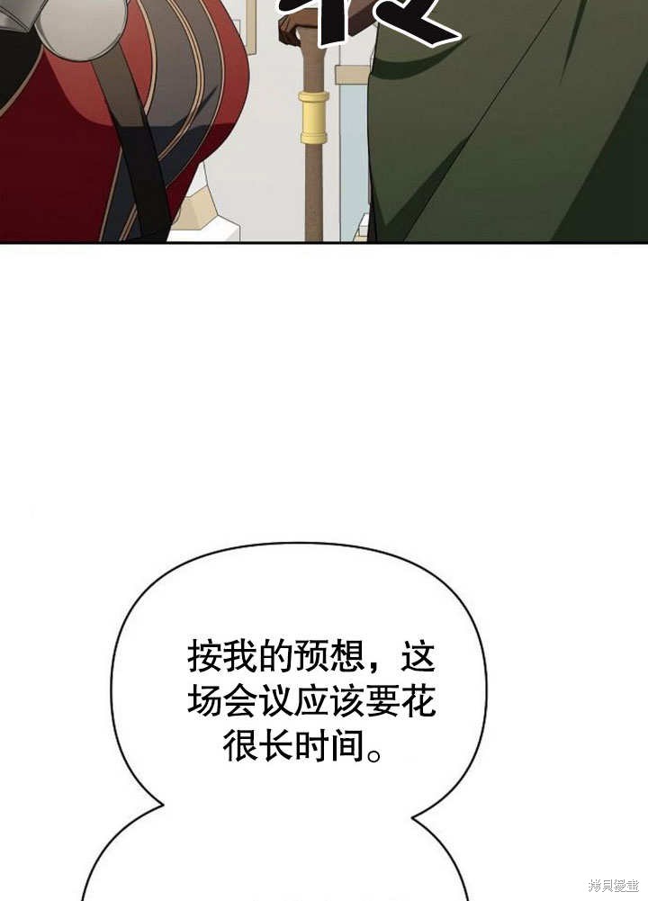 第73话39