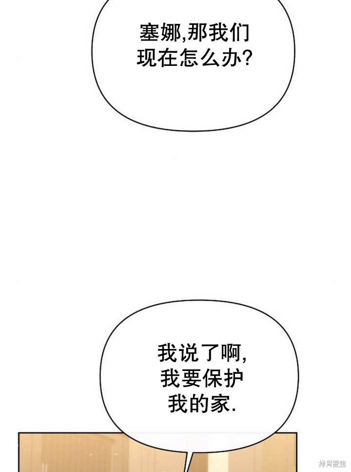 第47话41