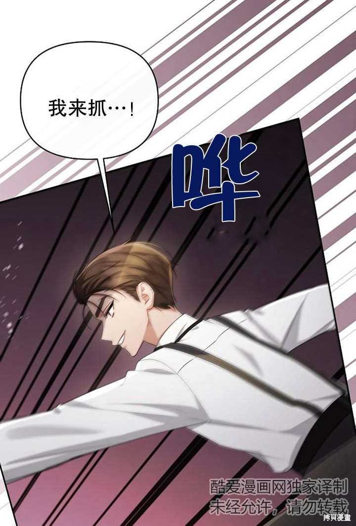 第31话66