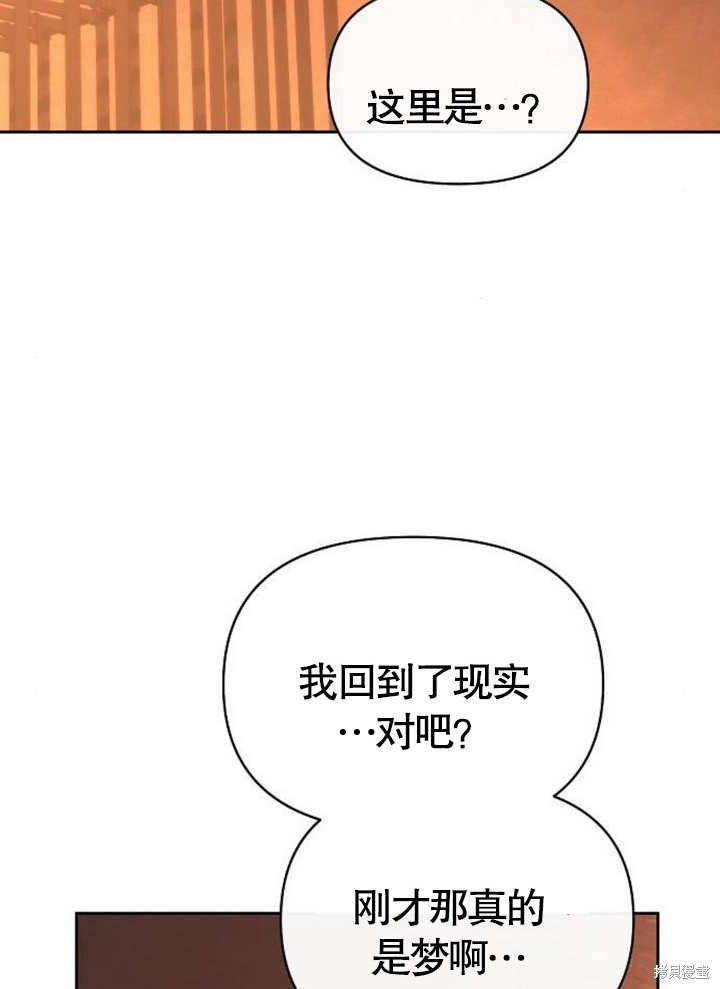 第61话3