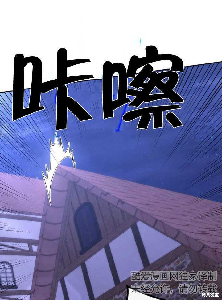 第11话52