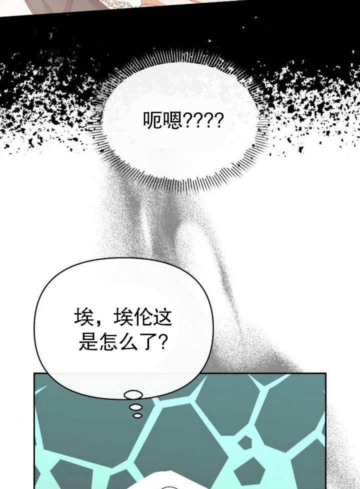 第67话2