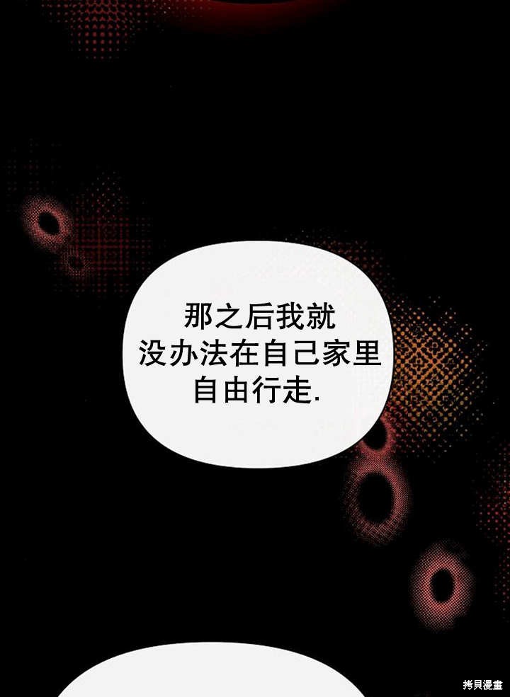 第34话94