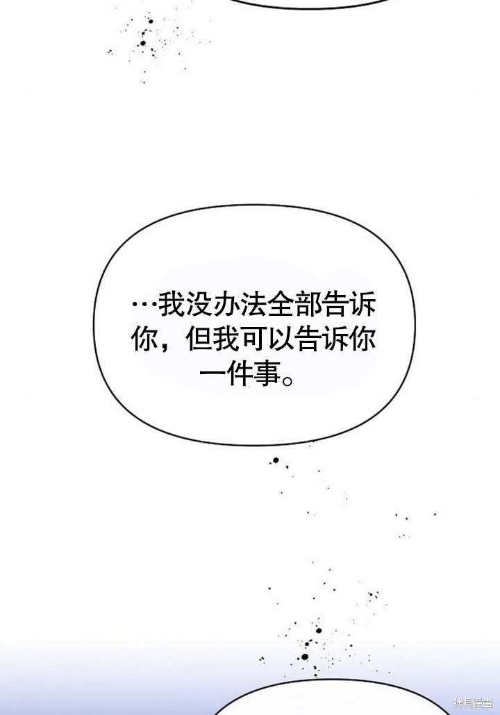 第78话90