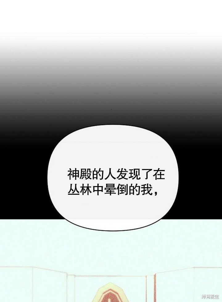 第46话64