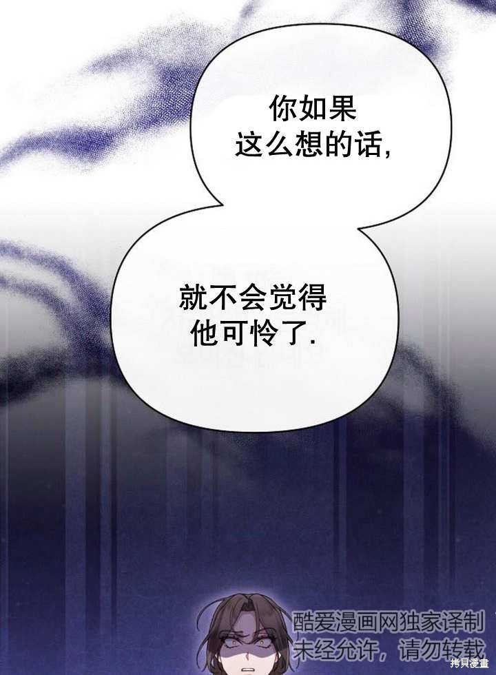 第48话26