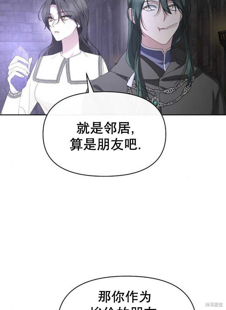 第71话35