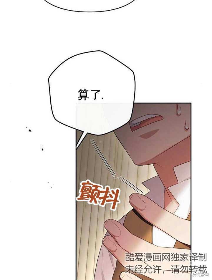 第36话12