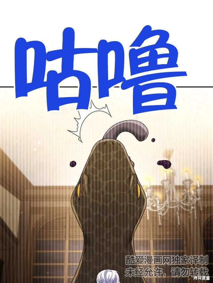 第24话39