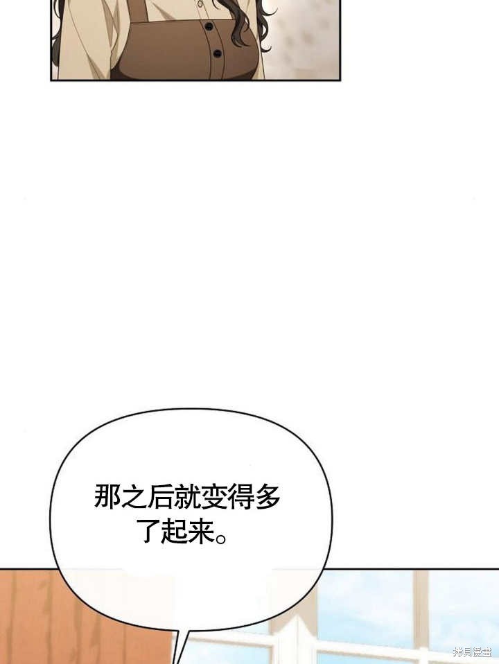 第61话58