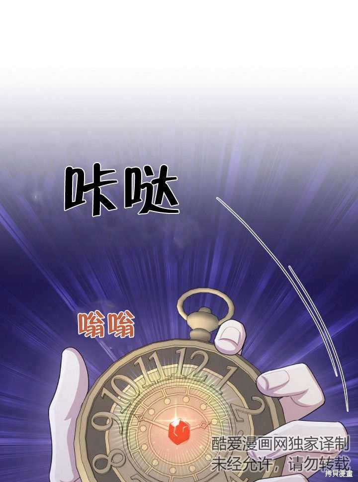 第11话72