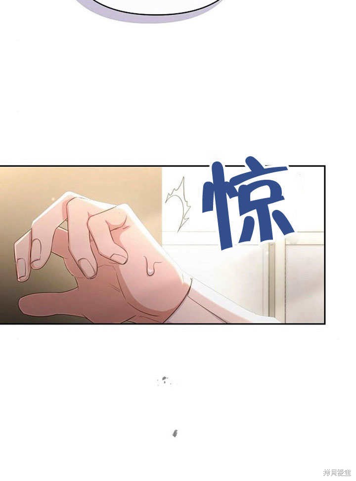 第26话12