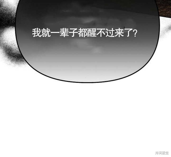 第61话117