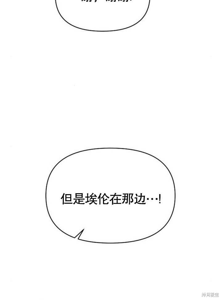 第74话68