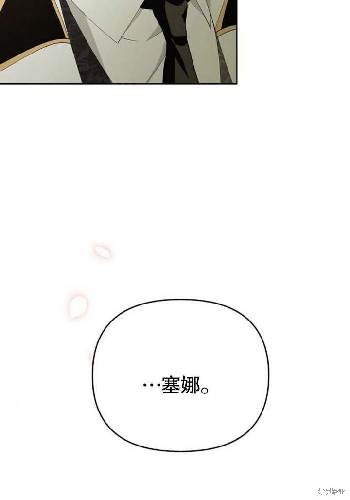 第76话100