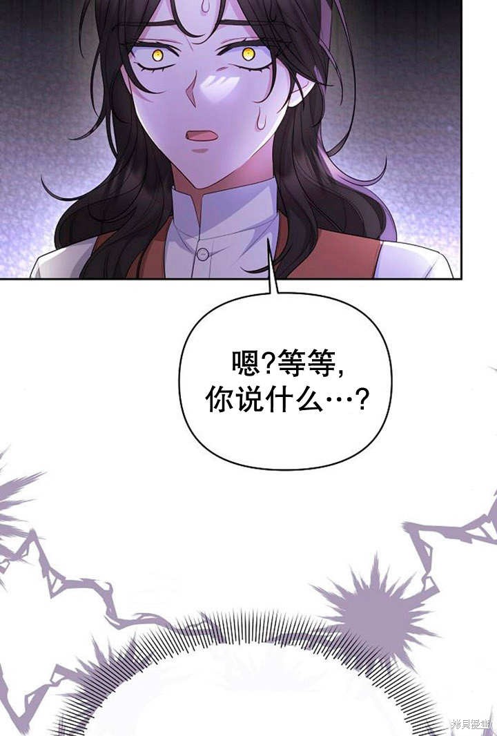 第35话4